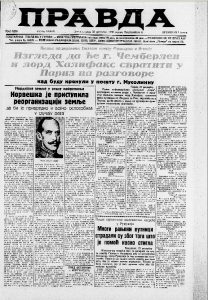 Najmlađi pušač na svetu pre 80 godina živeo u Jugoslaviji 2