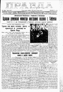 Suđenje čoveku koji je hteo da bude žena 2