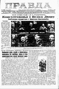 Drveni šeširi, nova londonska moda 3