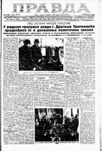 Mumija kojoj raste kosa 2