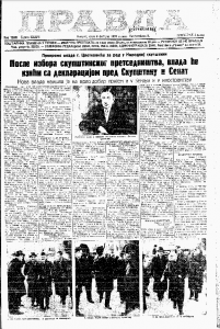 Grad na tornju, na visini od 300 metara 2