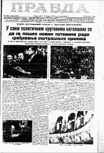 I genijalni Šekspir je grešio 2