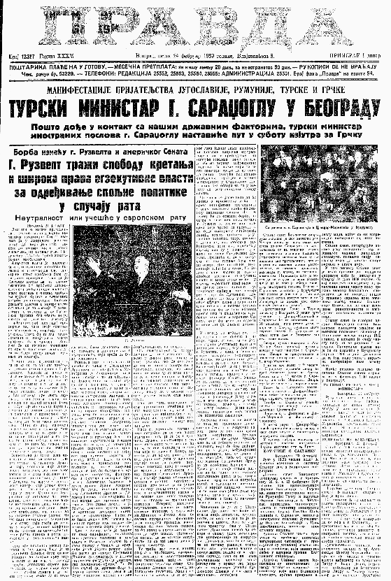 Naučnici su pre 80 godina tvrdili da će se Mesec raskomadati 3 Naučnici su pre 80 godina tvrdili da će se Mesec raskomadati 3