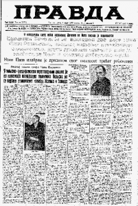 Preko noći od bolničarke do filmske zvezde 3