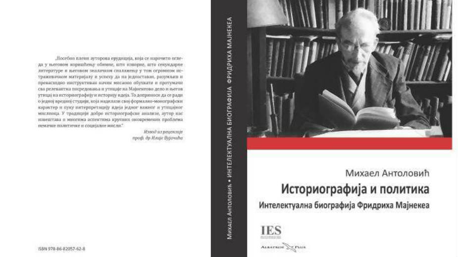 Pomirenje Getea i Bizmarka 1