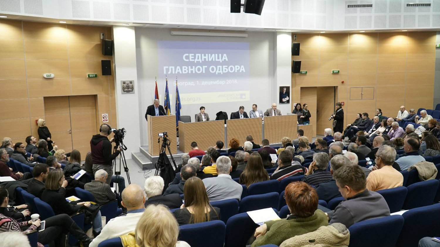 Reujedinjenje DS na dugom štapu 1