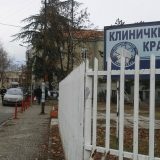 Nemedicinsko osoblje u Kliničkom centru u Kragujevcu ne prima platu 3