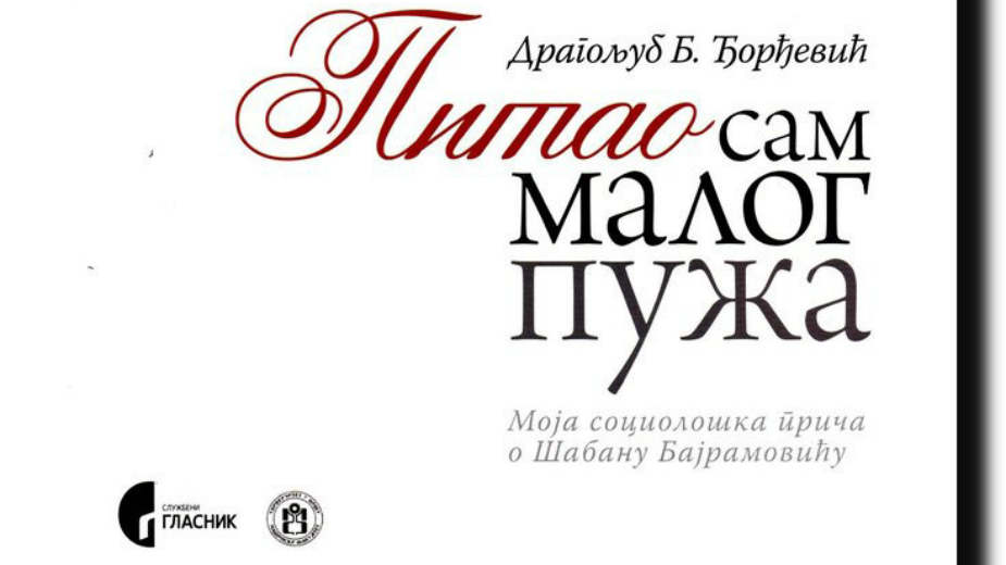 Čak i puž ima kuću 1