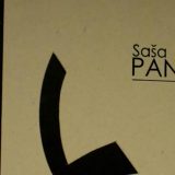 Savremene umetničke prakse 1