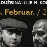 Oleg Kirejev i Vasil Hadžimanov na sceni Kolarca 28. februara 4