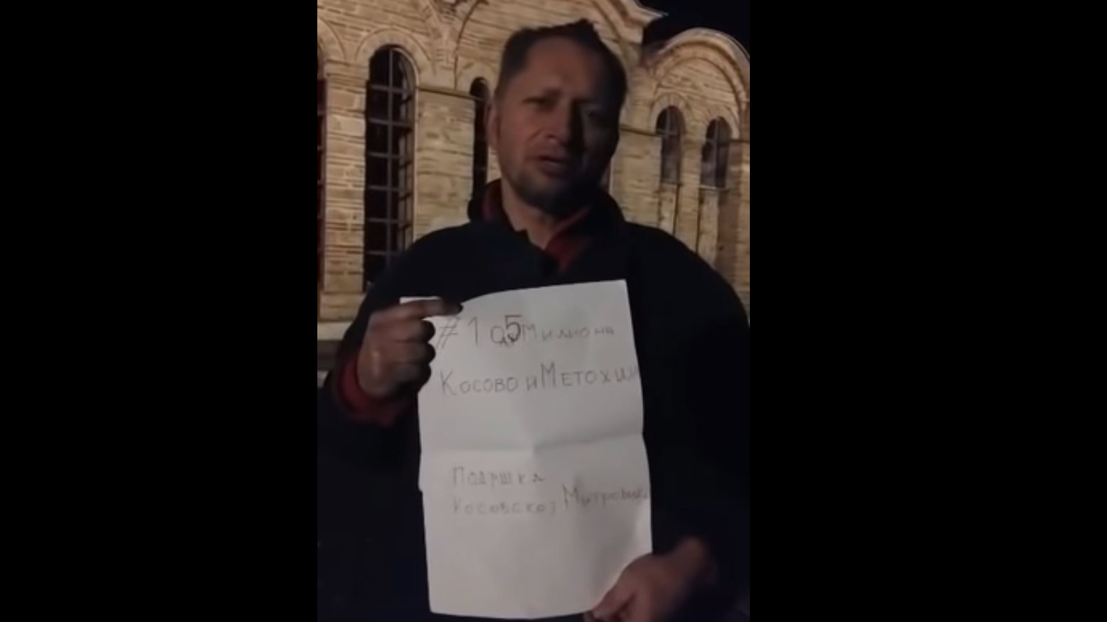 Srbin iz Gračanice sam podržao protest Jedan od pet miliona u Kosovskoj Mitrovici 1