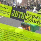 Umetnost na Zapadu okrenuta je tržištu, a na Istoku ima potencijala 13