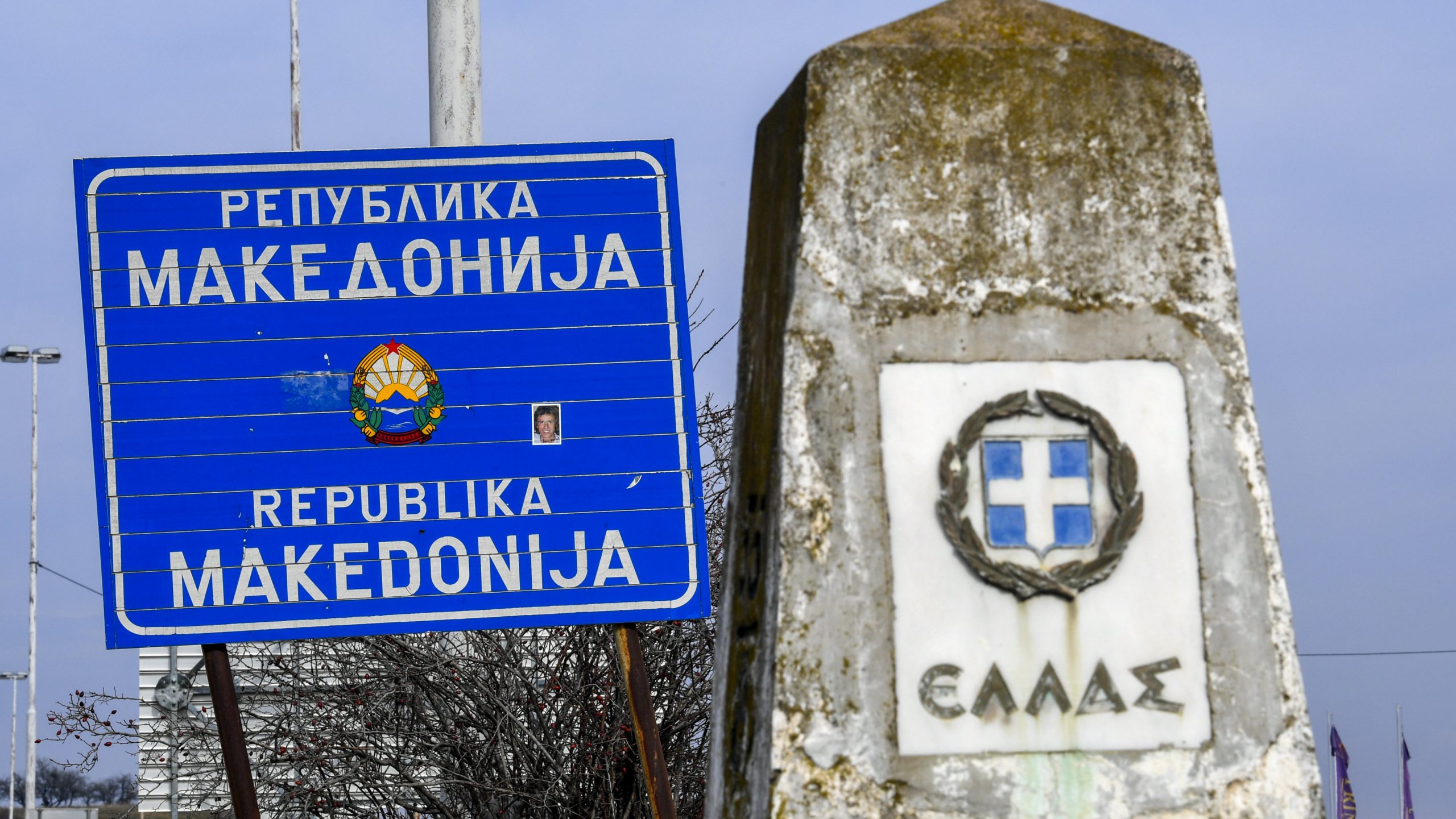 Od danas i zvanično: Makedonija postala Severna Makedonija 1