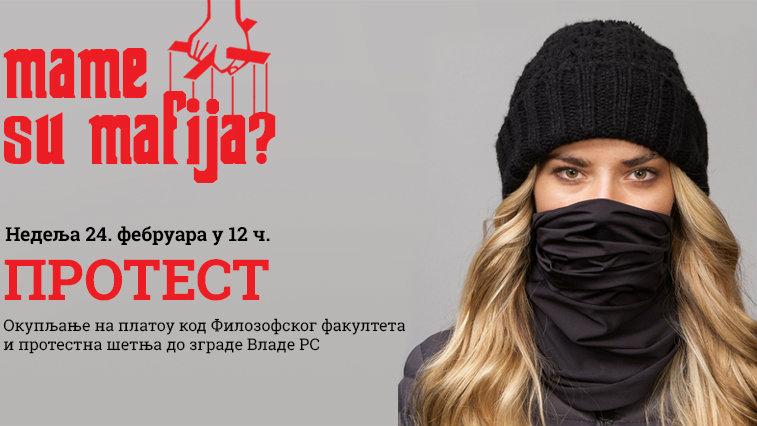 Protestna šetnja "Mame su mafija" 24. februara u Beogradu 1
