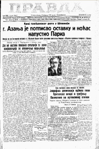 Za igru pred Hitlerom dobila 70.000 dinara 3