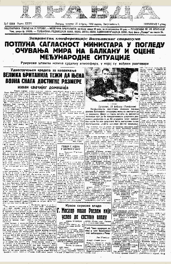 Zahvaljujući snu devojčice pronađeno zakopano blago 3