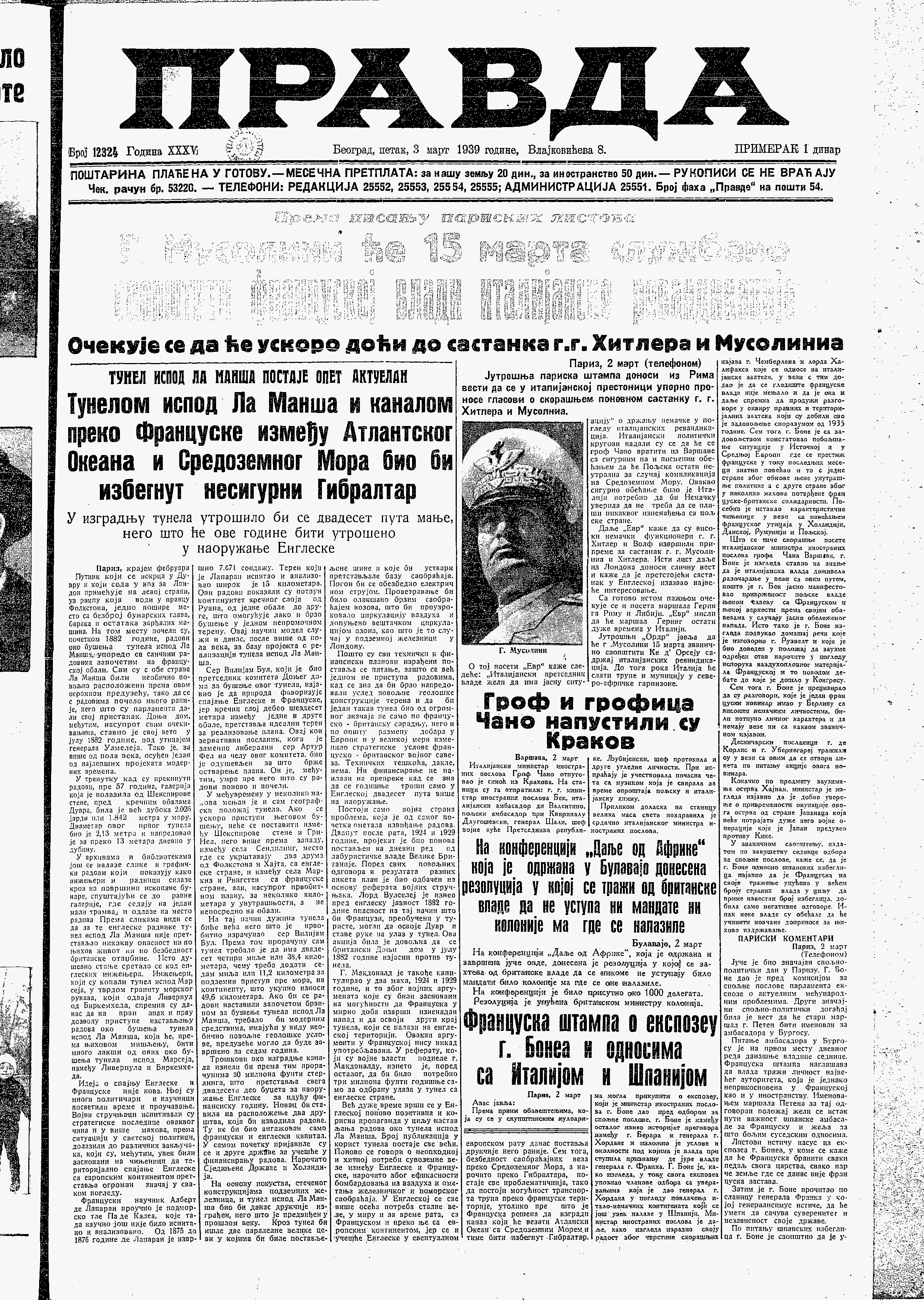 Crnac pobeleo od tajanstvenog leka 3