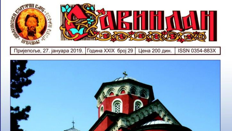 Časopis „Savindan“ pred kraljevačkom publikom 1