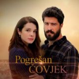 Srpsko-hrvatska serija ujedinila "romantične duše" u regionu 15