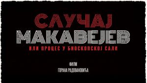 Filmski vodič od 21. do 28. februara 10