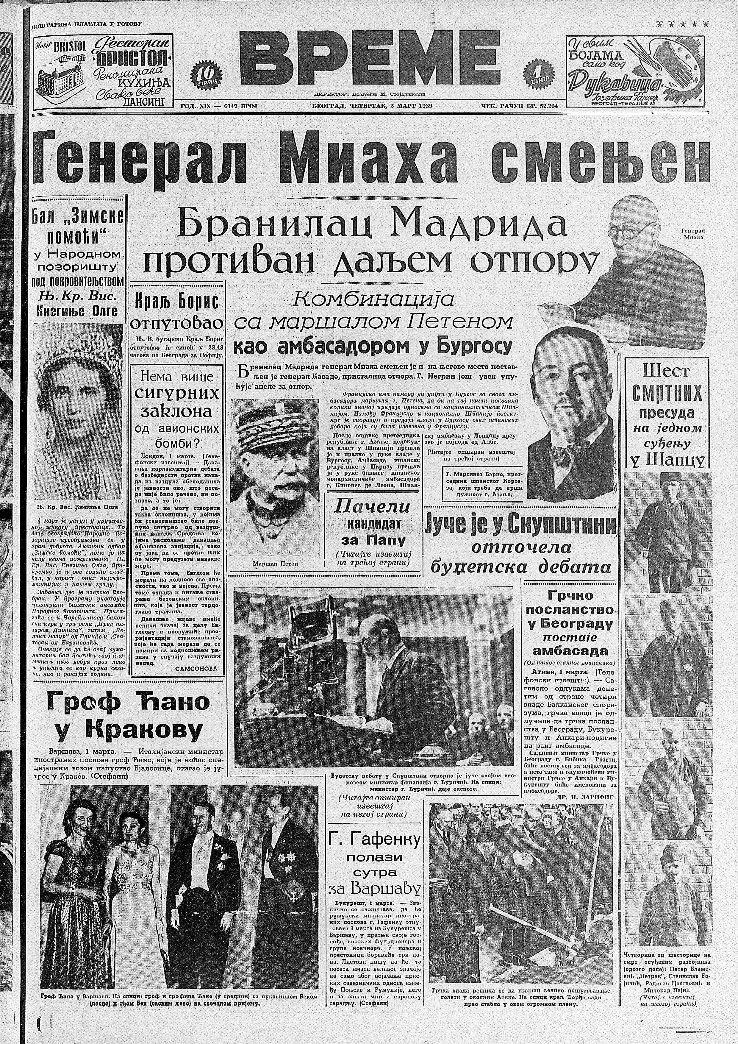 Jedino mesto u Jugoslaviji gde se nije svetkovala nedelja 2