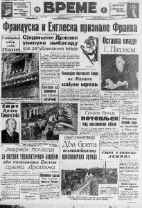 Za igru pred Hitlerom dobila 70.000 dinara 2