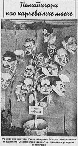 Rančo la Brea- najveće groblje tigrova 3