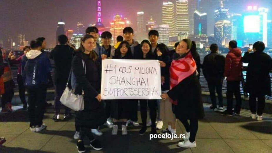 Podrška demonstrantima u Srbiji iz Šangaja 1