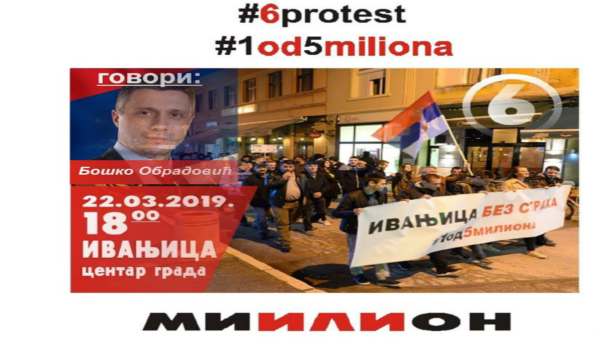 Šesti protest Jedan od pet miliona u Ivanjici 22. marta 1