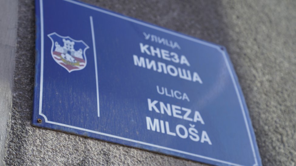Ulica Kneza Miloša