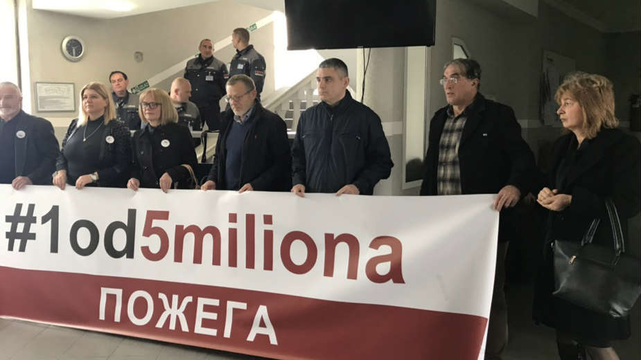 Vlast ukinula demokratiju 1