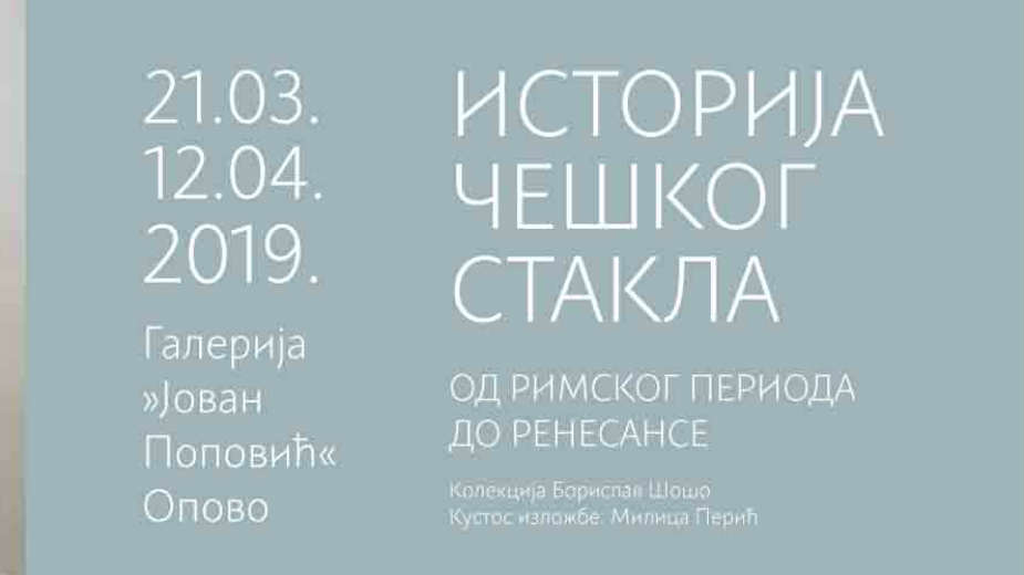 Sve o češkom staklu do renesanse 1