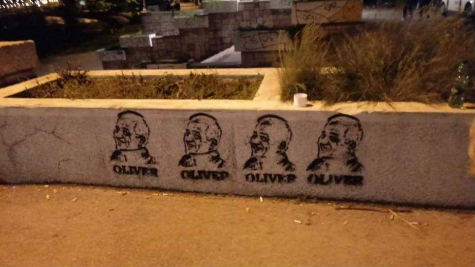 GI SDP: Zašto i kome smeta grafit sa likom Olivera Ivanovića 1