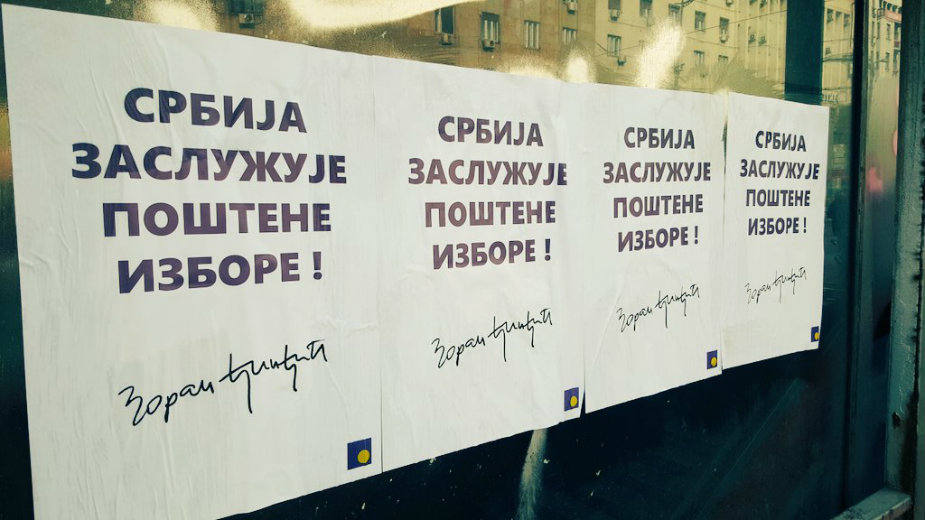 Aktivisti DS-a postavili plakate sa Đinđićevim rečima o poštenim izborima 1