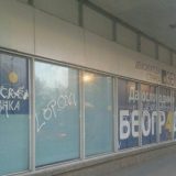 Novi napad na prostorije DS 9