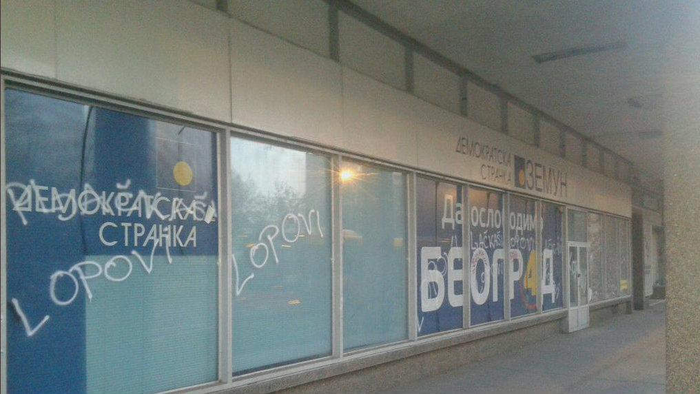 Novi napad na prostorije DS 1