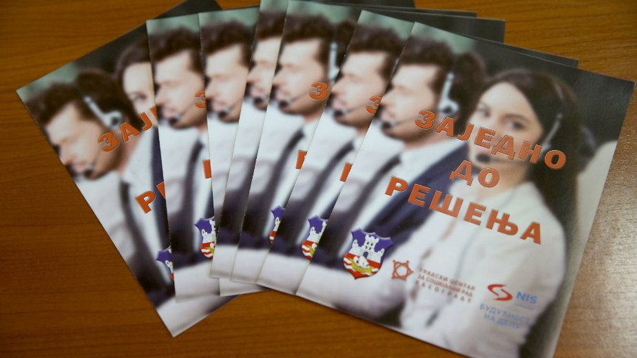 Gradski centar za socijalni rad u Beogradu dobio prvi Kol centar 1