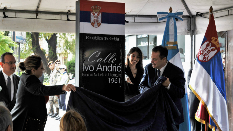 Dačić na otvaranju ulice Ive Andrića u Gvatemali 1