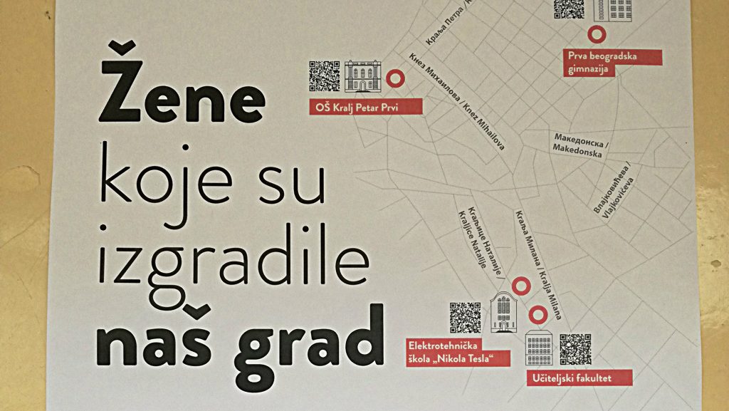 Skeniranjem koda saznajte sve o ženama koje su izgradile Beograd 2