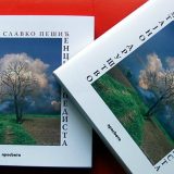 Objavljena knjiga soneta "Tajno društvo enciklopedista" 5