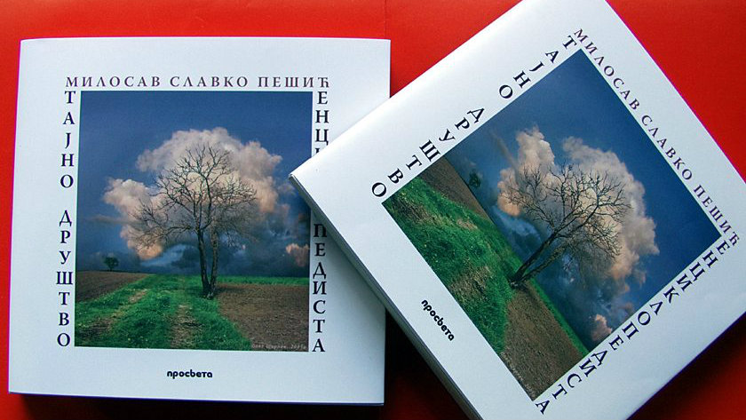 Objavljena knjiga soneta "Tajno društvo enciklopedista" 1