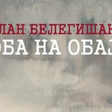 Proza u službi čoveka 5