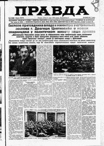 Potraga sa izgubljenom ogrlicom na Krfu 3