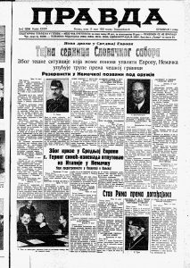 Čitalac poklonio svoje oko slepoj književnici 2