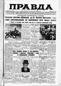 Seljaci proveli noć u strahu od duhova 3