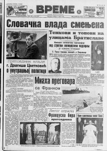 Potraga sa izgubljenom ogrlicom na Krfu 2