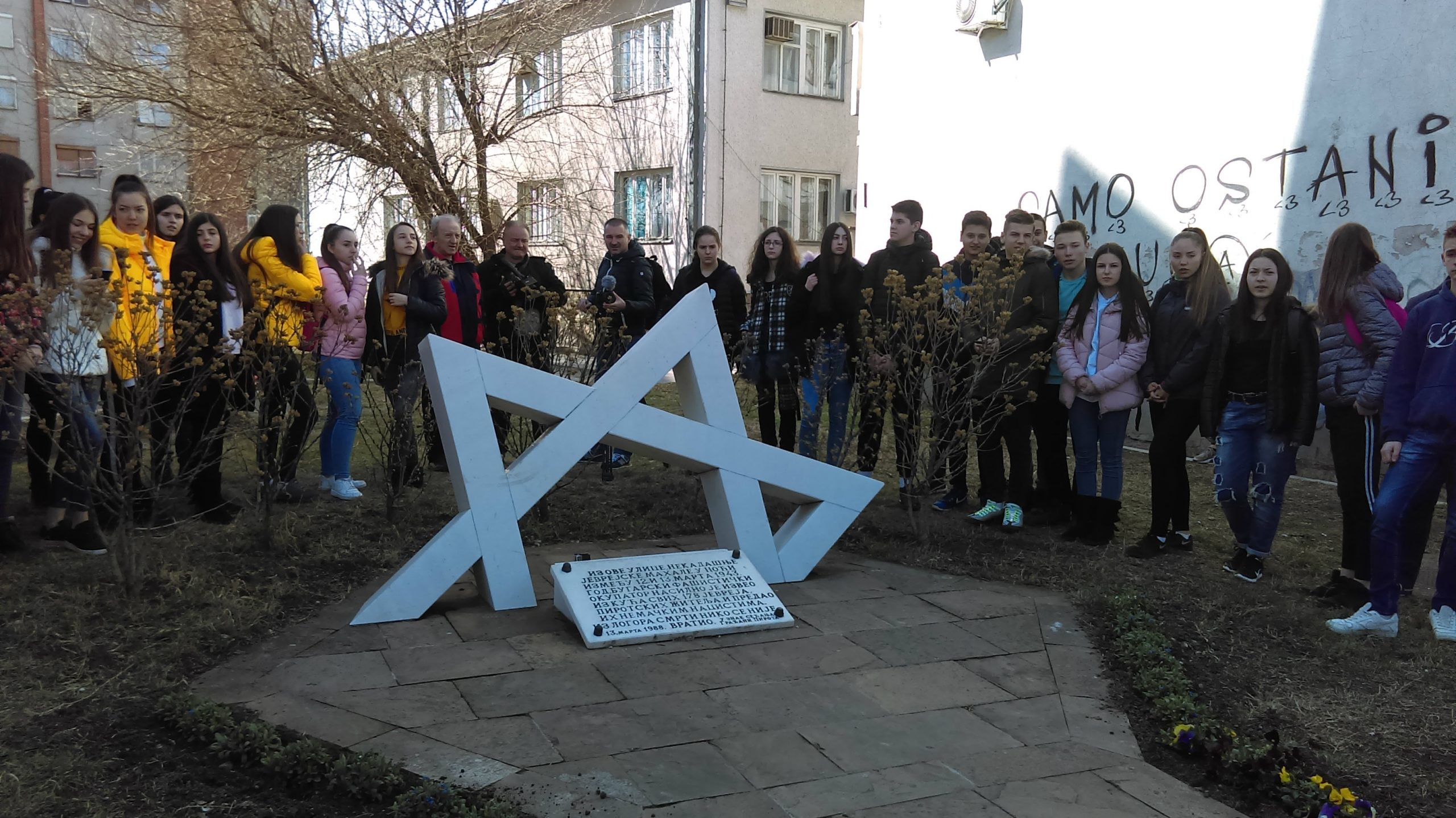 Komemorativni skup povodom 76. godišnjice deportacije i stradanja pirotskih Jevreja 1