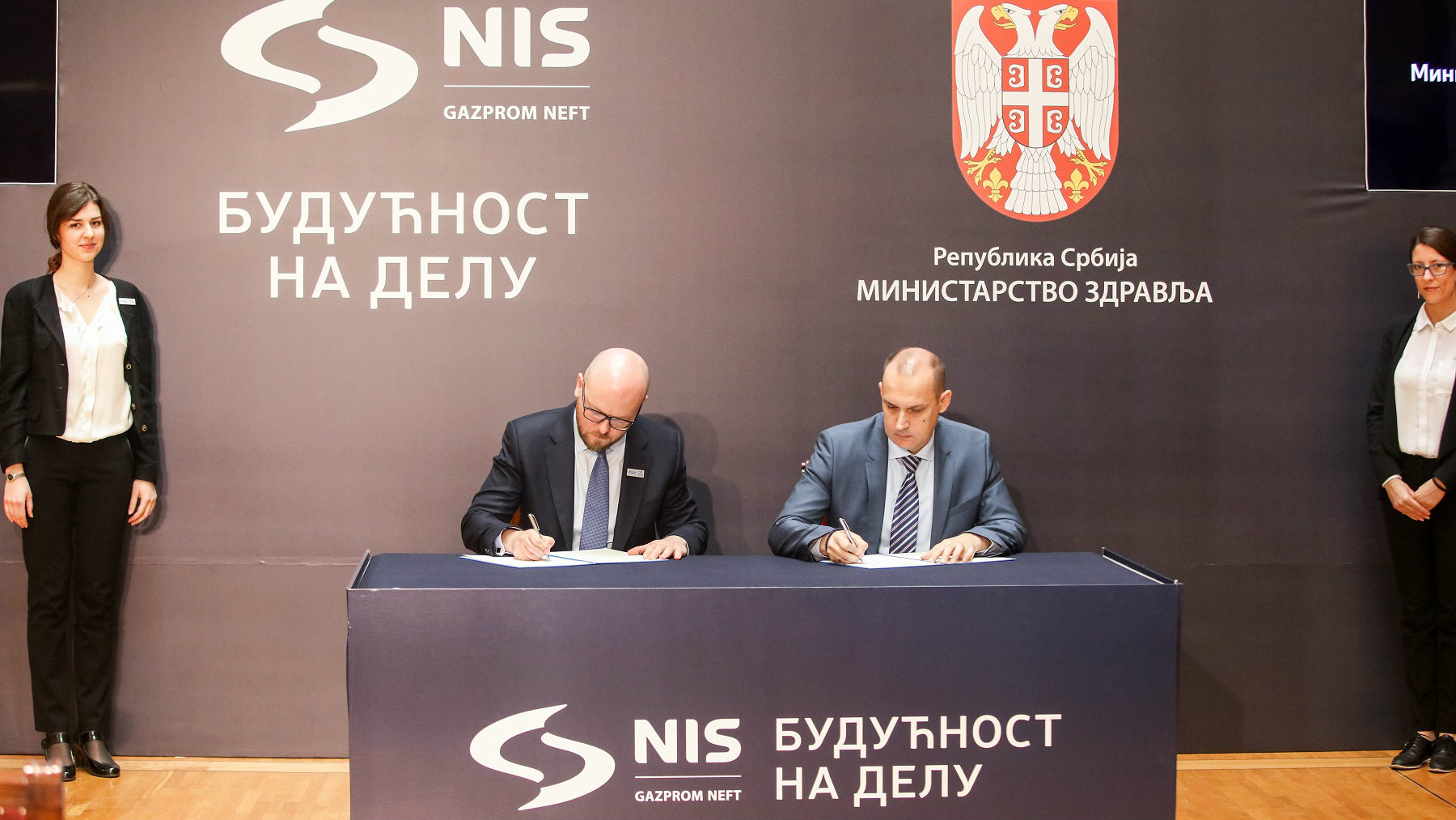 Kompanija NIS ulaže oko milion evra u zdravstvene institucije širom Srbije 1