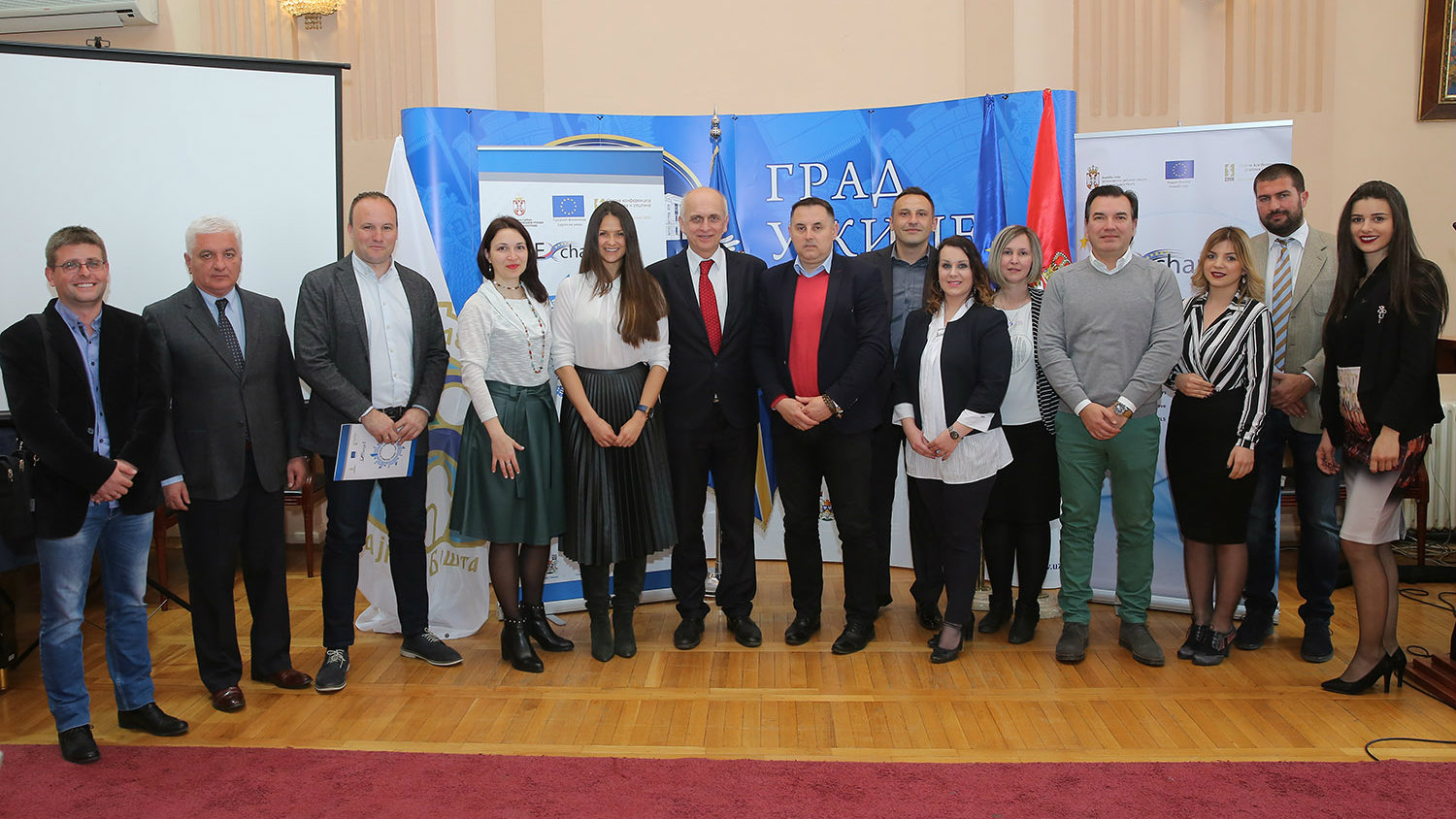 Užice: Održana prva konferencija "Javna svojina za razvoj javnog sektora" 1