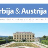 Specijalni dodaci 14